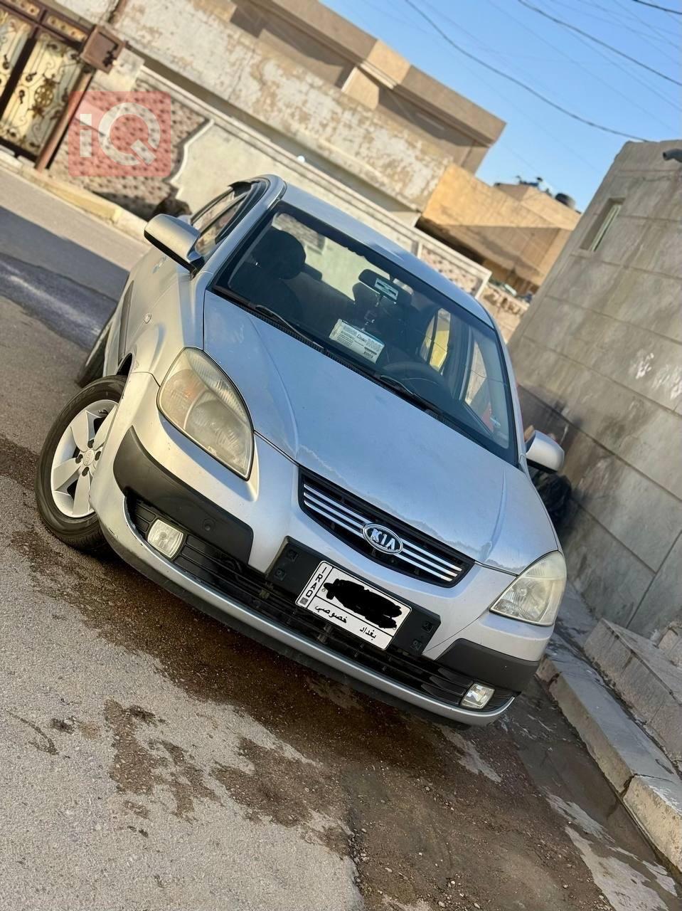 Kia Pride